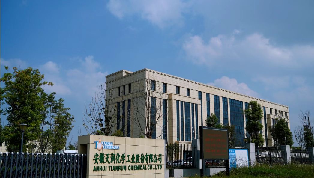 Entrance to the Anhui Tianrun Chemicals manufacturing facility
